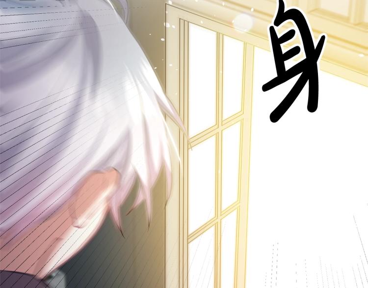 离婚吧，老公大人！韩漫全集-第3话 美男计？无删减无遮挡章节图片 