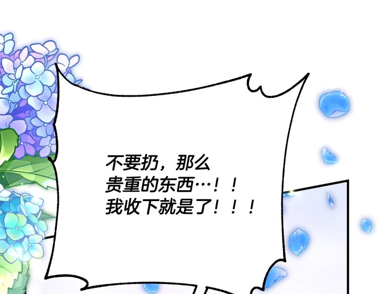 离婚吧，老公大人！韩漫全集-第3话 美男计？无删减无遮挡章节图片 