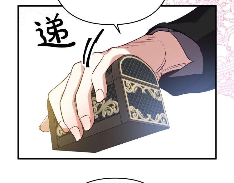 离婚吧，老公大人！韩漫全集-第3话 美男计？无删减无遮挡章节图片 