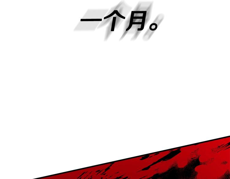 离婚吧，老公大人！韩漫全集-第3话 美男计？无删减无遮挡章节图片 