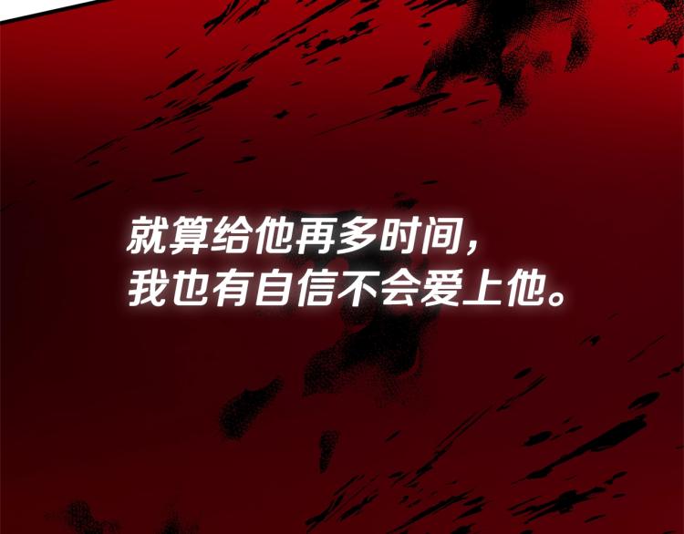 离婚吧，老公大人！韩漫全集-第3话 美男计？无删减无遮挡章节图片 