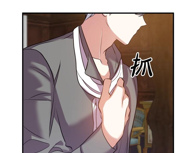 离婚吧，老公大人！韩漫全集-第3话 美男计？无删减无遮挡章节图片 