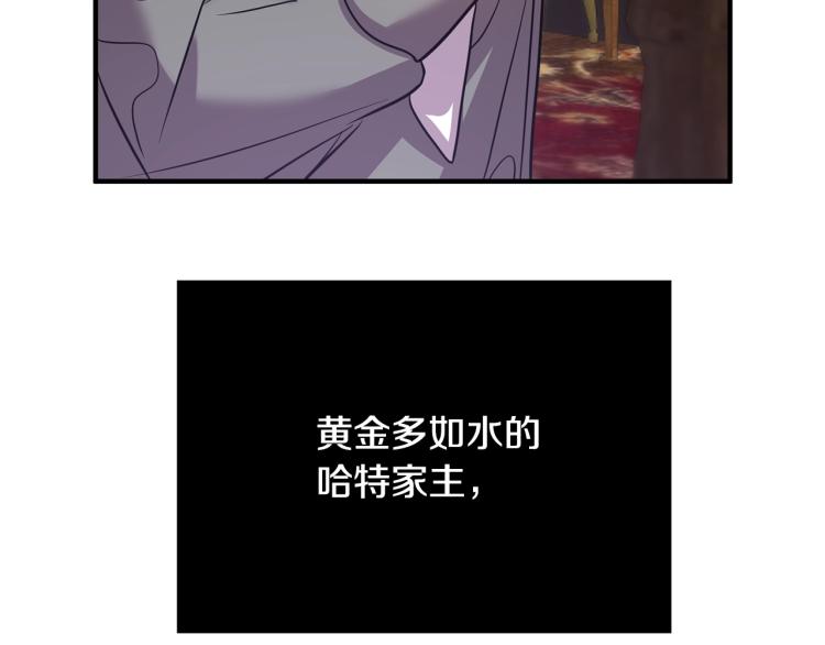 离婚吧，老公大人！韩漫全集-第3话 美男计？无删减无遮挡章节图片 