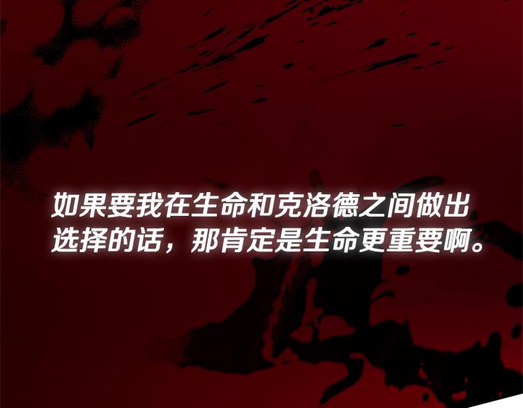 离婚吧，老公大人！韩漫全集-第3话 美男计？无删减无遮挡章节图片 