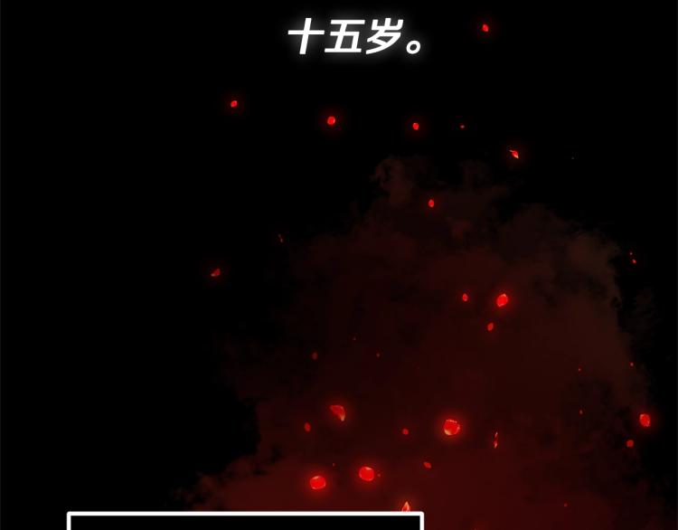 离婚吧，老公大人！韩漫全集-第3话 美男计？无删减无遮挡章节图片 