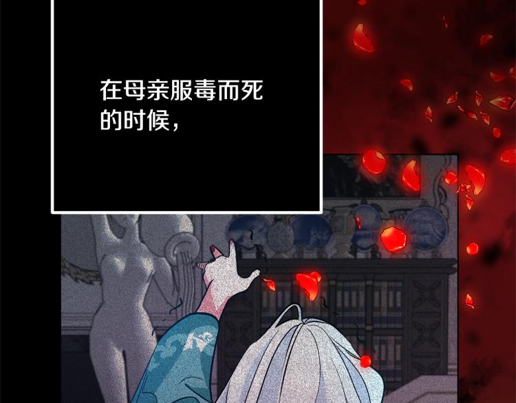 离婚吧，老公大人！韩漫全集-第3话 美男计？无删减无遮挡章节图片 