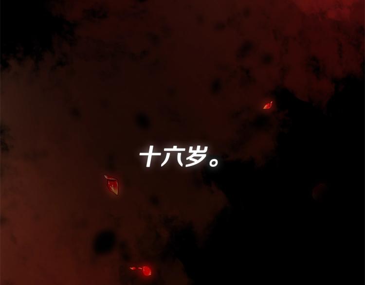 离婚吧，老公大人！韩漫全集-第3话 美男计？无删减无遮挡章节图片 