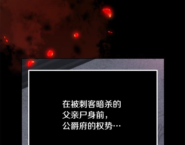 离婚吧，老公大人！韩漫全集-第3话 美男计？无删减无遮挡章节图片 