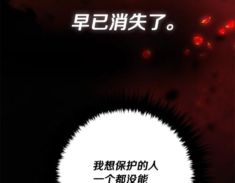 离婚吧，老公大人！韩漫全集-第3话 美男计？无删减无遮挡章节图片 