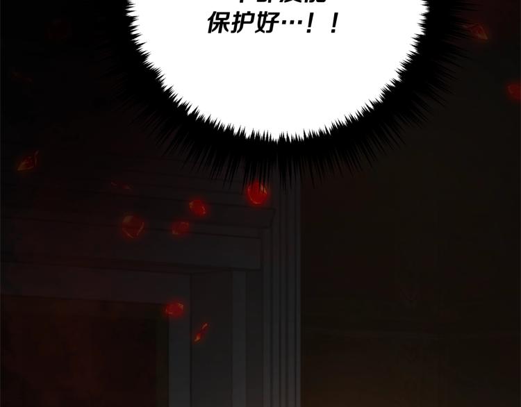 离婚吧，老公大人！韩漫全集-第3话 美男计？无删减无遮挡章节图片 