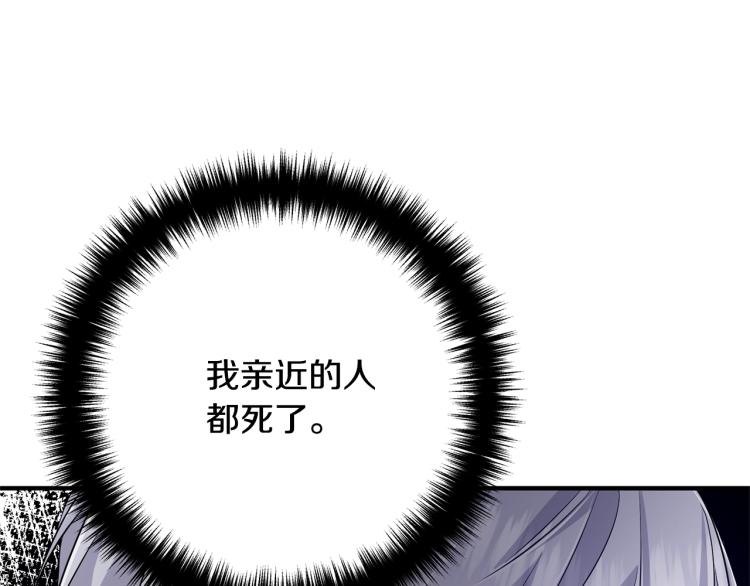 离婚吧，老公大人！韩漫全集-第3话 美男计？无删减无遮挡章节图片 