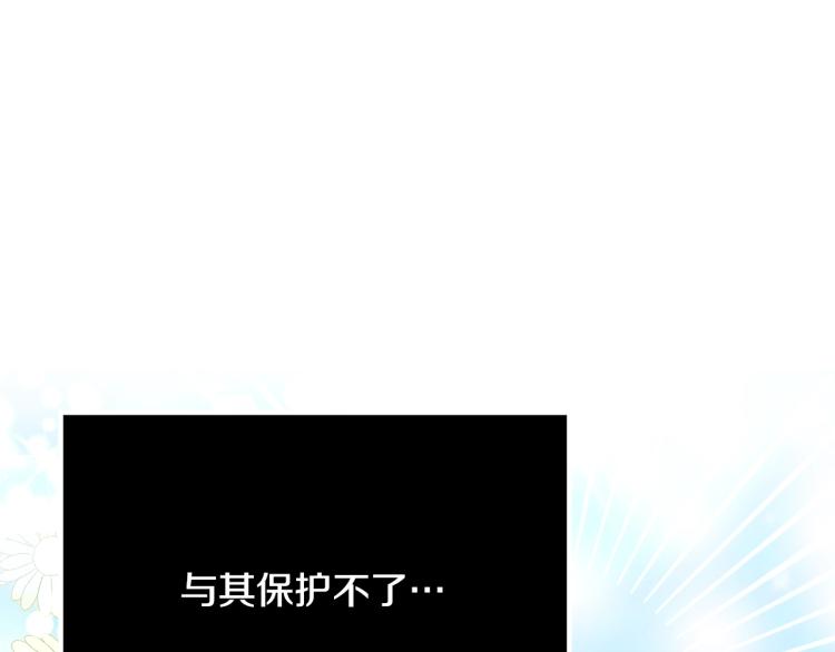离婚吧，老公大人！韩漫全集-第3话 美男计？无删减无遮挡章节图片 