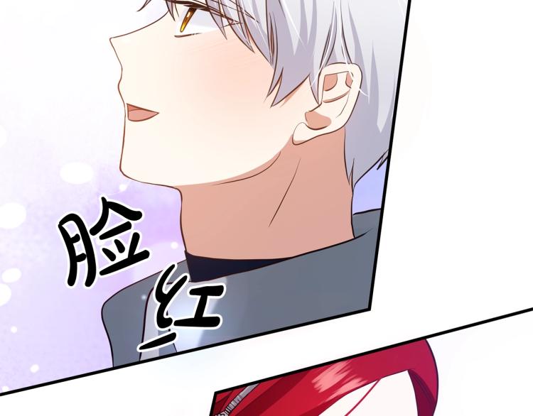 离婚吧，老公大人！韩漫全集-第3话 美男计？无删减无遮挡章节图片 