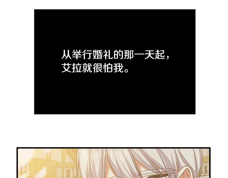 离婚吧，老公大人！韩漫全集-第3话 美男计？无删减无遮挡章节图片 