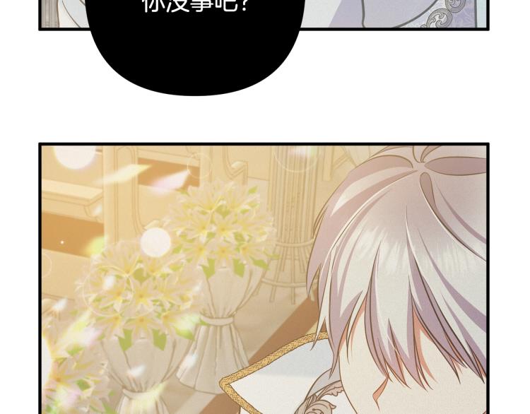 离婚吧，老公大人！韩漫全集-第3话 美男计？无删减无遮挡章节图片 