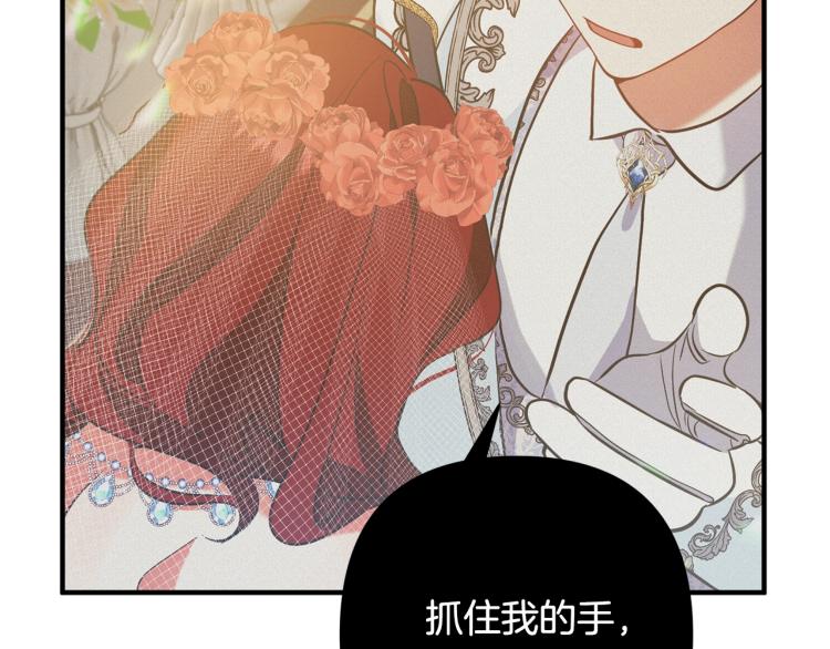 离婚吧，老公大人！韩漫全集-第3话 美男计？无删减无遮挡章节图片 