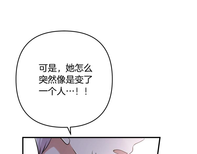 离婚吧，老公大人！韩漫全集-第3话 美男计？无删减无遮挡章节图片 