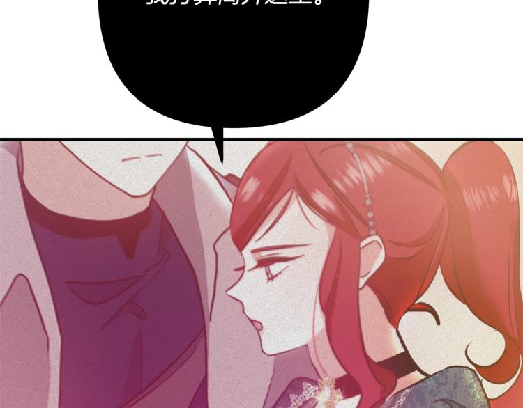 离婚吧，老公大人！韩漫全集-第3话 美男计？无删减无遮挡章节图片 