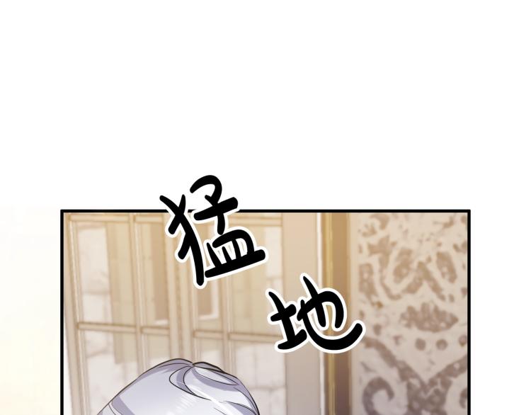 离婚吧，老公大人！韩漫全集-第3话 美男计？无删减无遮挡章节图片 