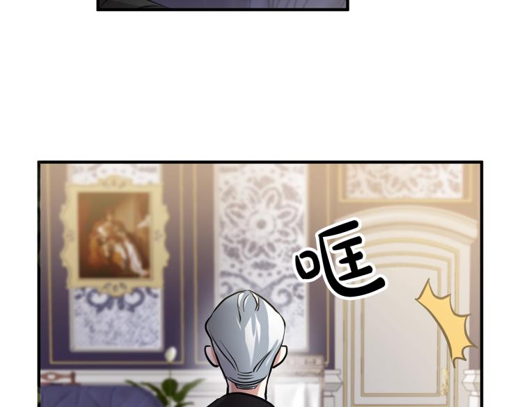 离婚吧，老公大人！韩漫全集-第3话 美男计？无删减无遮挡章节图片 
