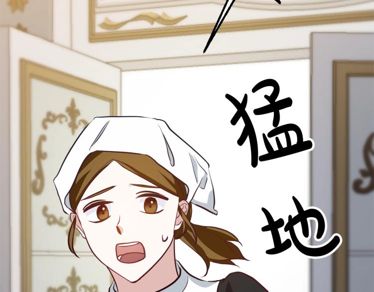 离婚吧，老公大人！韩漫全集-第3话 美男计？无删减无遮挡章节图片 