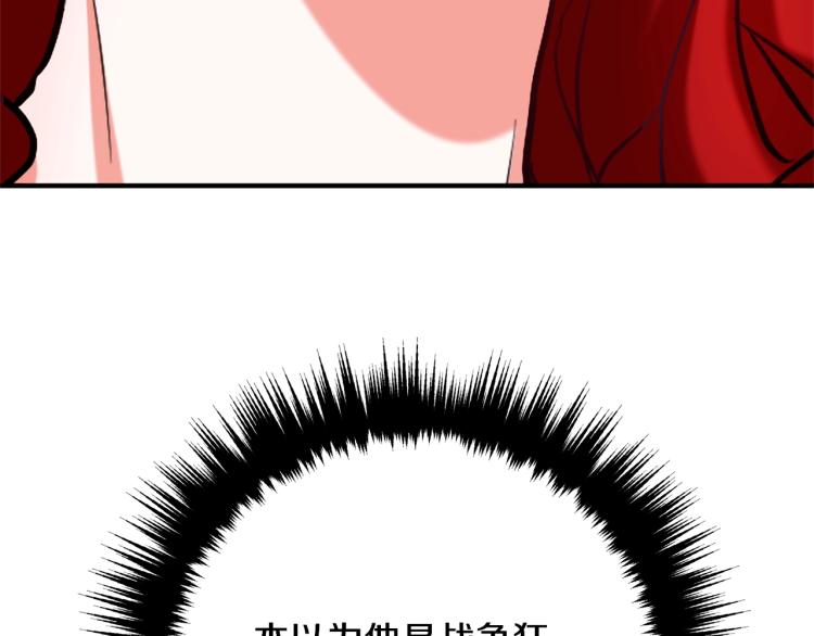 离婚吧，老公大人！韩漫全集-第3话 美男计？无删减无遮挡章节图片 