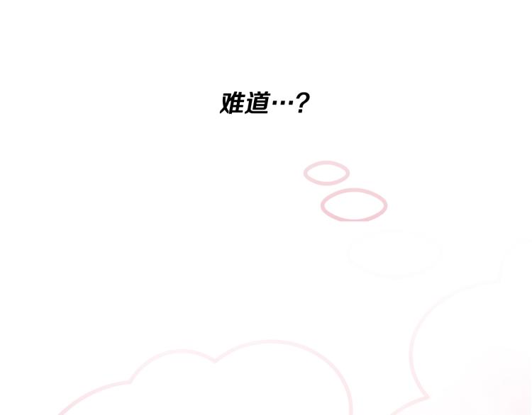 离婚吧，老公大人！韩漫全集-第3话 美男计？无删减无遮挡章节图片 