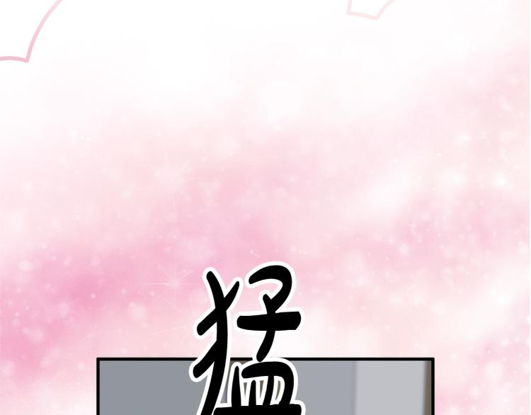 离婚吧，老公大人！韩漫全集-第3话 美男计？无删减无遮挡章节图片 