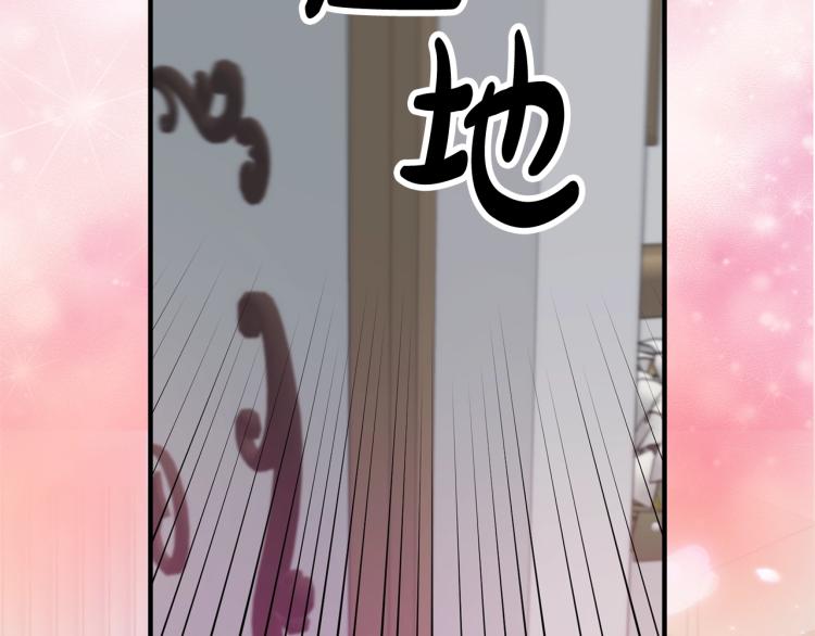 离婚吧，老公大人！韩漫全集-第3话 美男计？无删减无遮挡章节图片 