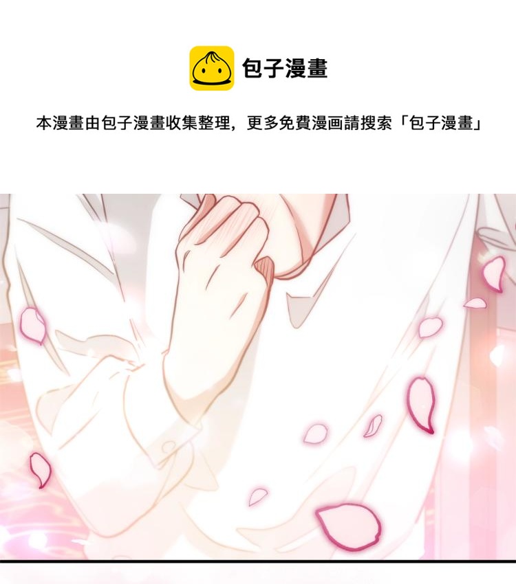 离婚吧，老公大人！韩漫全集-第3话 美男计？无删减无遮挡章节图片 