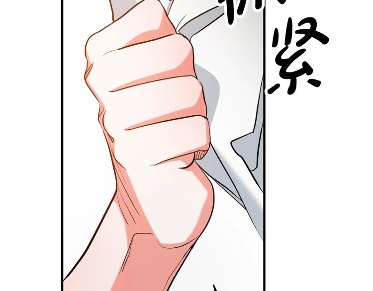 离婚吧，老公大人！韩漫全集-第3话 美男计？无删减无遮挡章节图片 