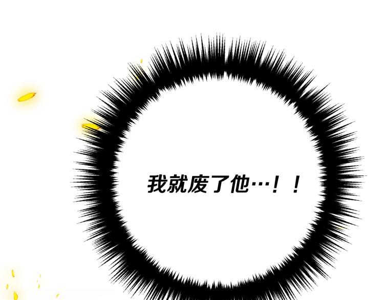 离婚吧，老公大人！韩漫全集-第3话 美男计？无删减无遮挡章节图片 