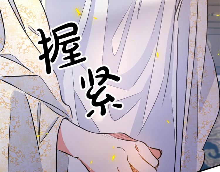 离婚吧，老公大人！韩漫全集-第3话 美男计？无删减无遮挡章节图片 