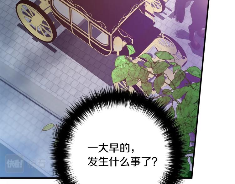 离婚吧，老公大人！韩漫全集-第3话 美男计？无删减无遮挡章节图片 