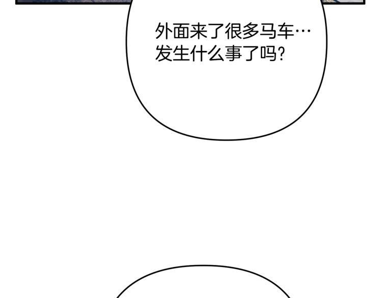 离婚吧，老公大人！韩漫全集-第3话 美男计？无删减无遮挡章节图片 