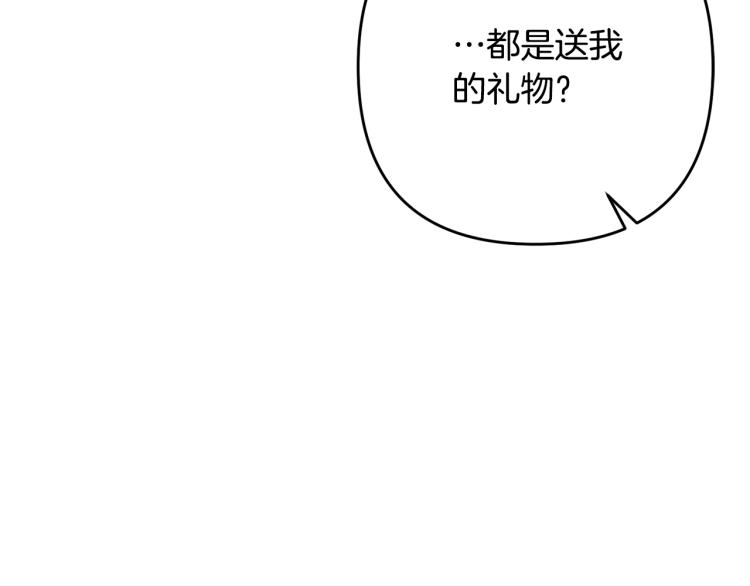 离婚吧，老公大人！韩漫全集-第3话 美男计？无删减无遮挡章节图片 