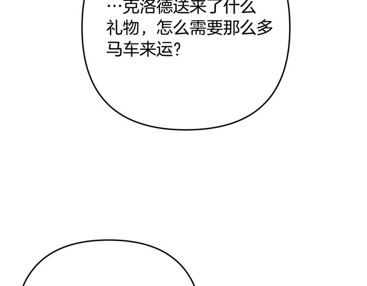 离婚吧，老公大人！韩漫全集-第3话 美男计？无删减无遮挡章节图片 