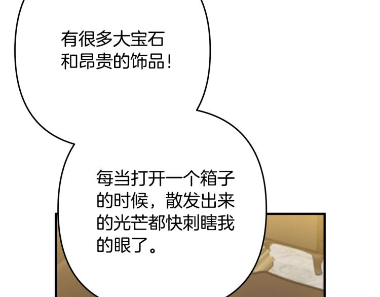 离婚吧，老公大人！韩漫全集-第3话 美男计？无删减无遮挡章节图片 