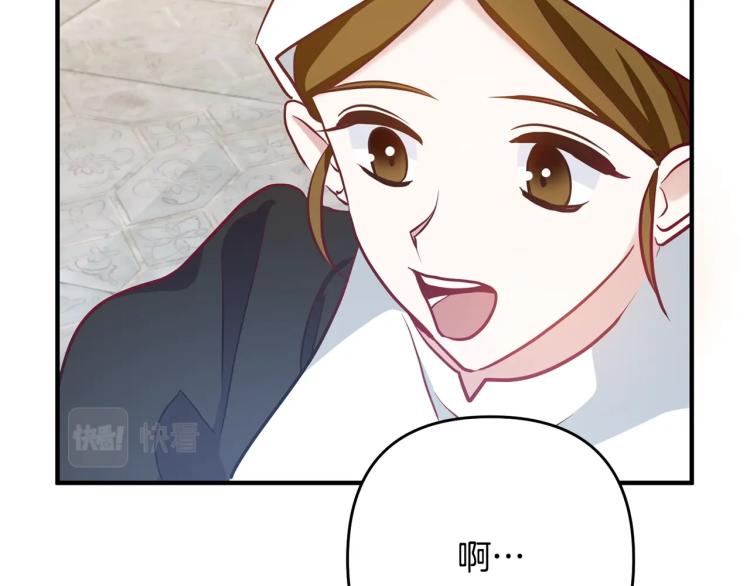 离婚吧，老公大人！韩漫全集-第3话 美男计？无删减无遮挡章节图片 