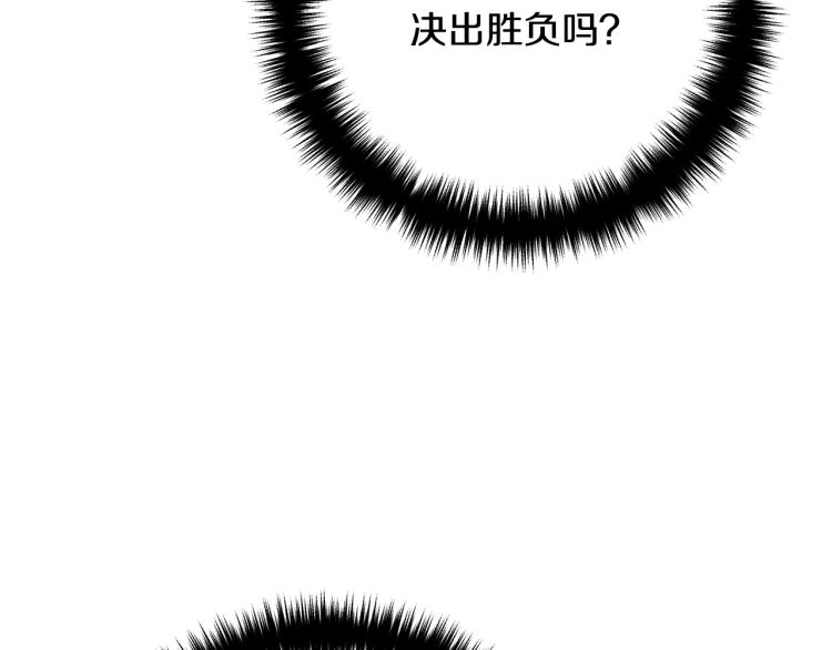 离婚吧，老公大人！韩漫全集-第3话 美男计？无删减无遮挡章节图片 