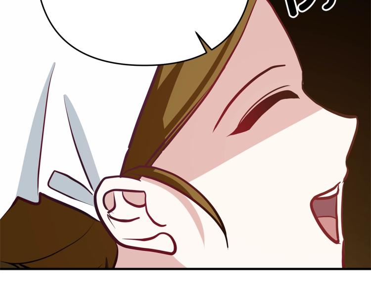 离婚吧，老公大人！韩漫全集-第3话 美男计？无删减无遮挡章节图片 