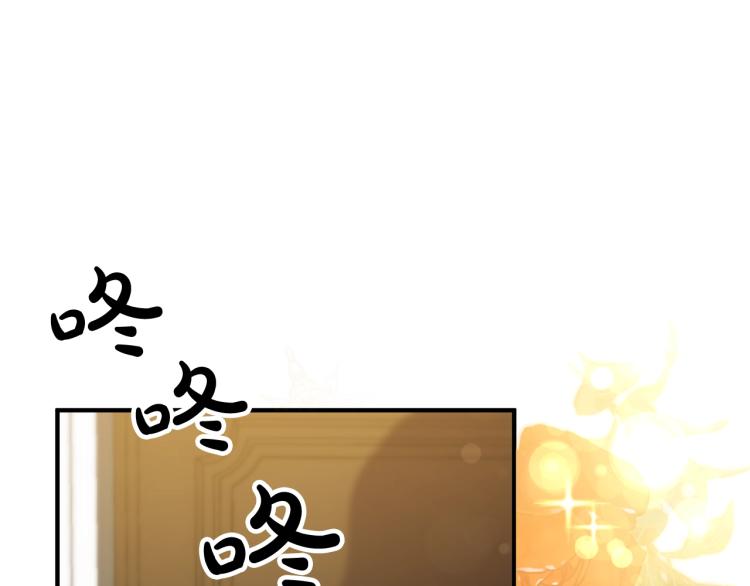 离婚吧，老公大人！韩漫全集-第3话 美男计？无删减无遮挡章节图片 
