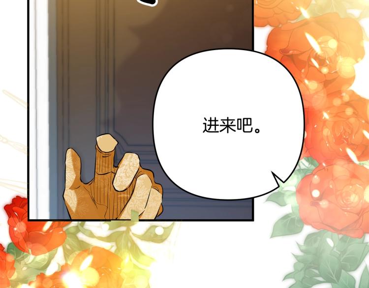离婚吧，老公大人！韩漫全集-第3话 美男计？无删减无遮挡章节图片 