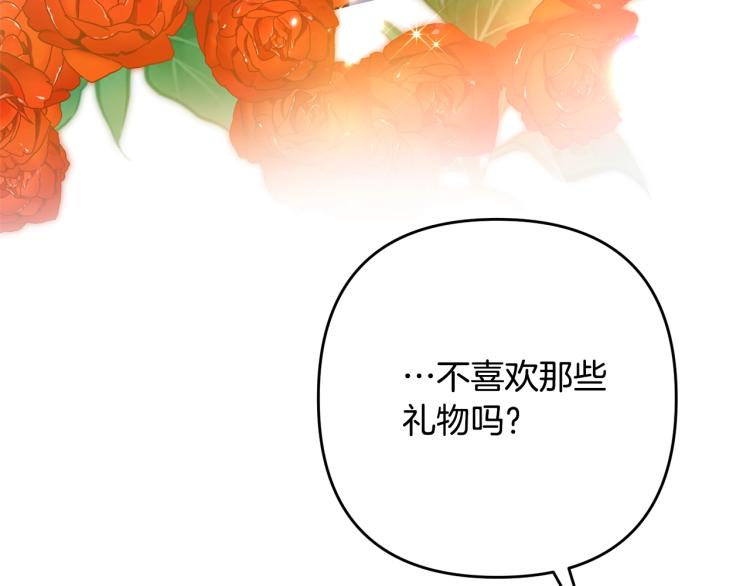 离婚吧，老公大人！韩漫全集-第3话 美男计？无删减无遮挡章节图片 