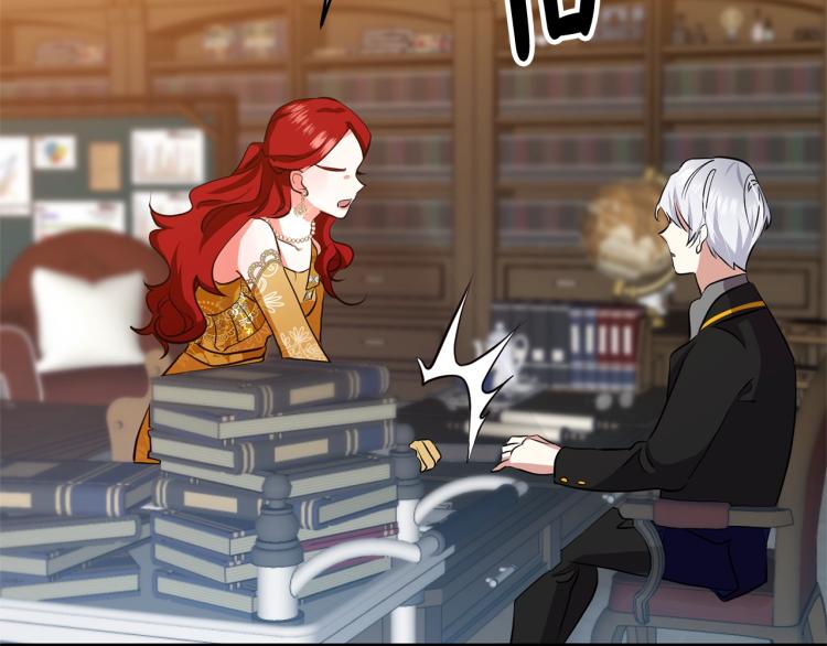 离婚吧，老公大人！韩漫全集-第3话 美男计？无删减无遮挡章节图片 