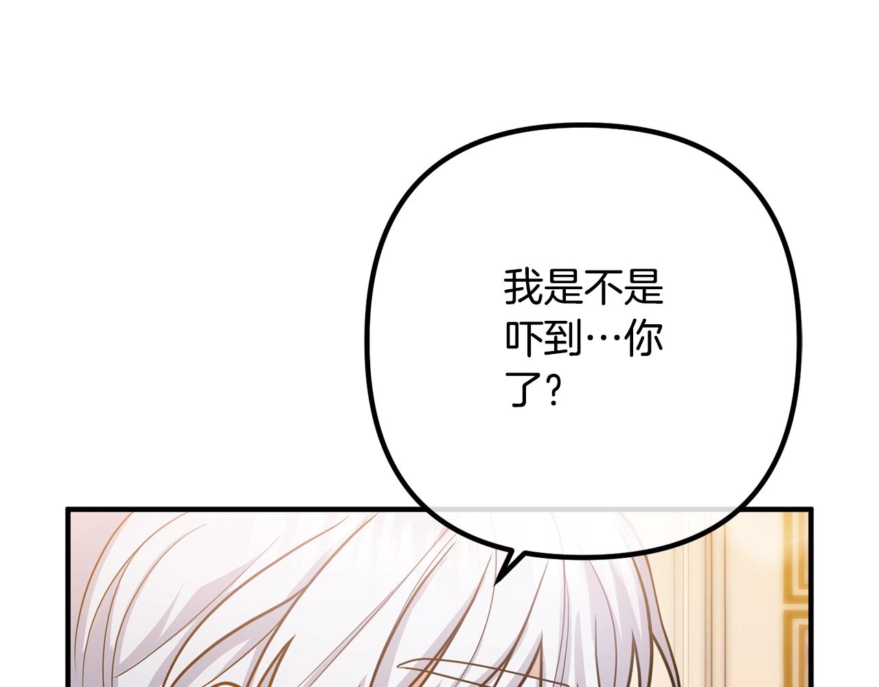 离婚吧，老公大人！韩漫全集-第21话 心疼无删减无遮挡章节图片 