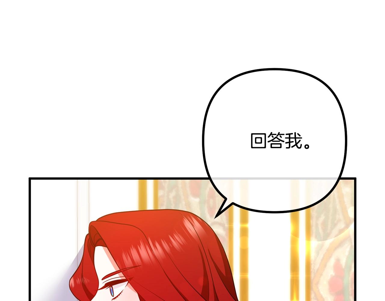 离婚吧，老公大人！韩漫全集-第21话 心疼无删减无遮挡章节图片 