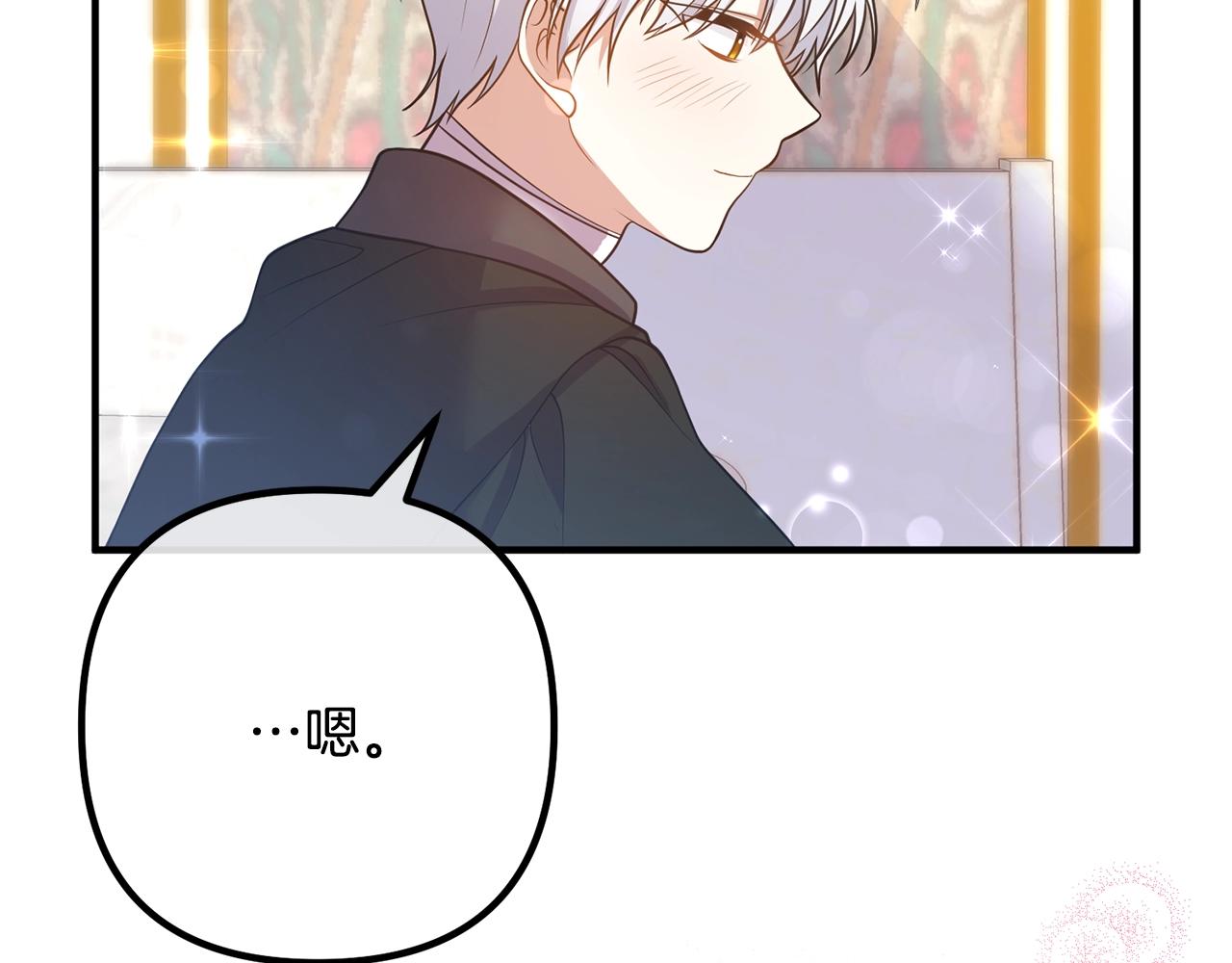 离婚吧，老公大人！韩漫全集-第21话 心疼无删减无遮挡章节图片 