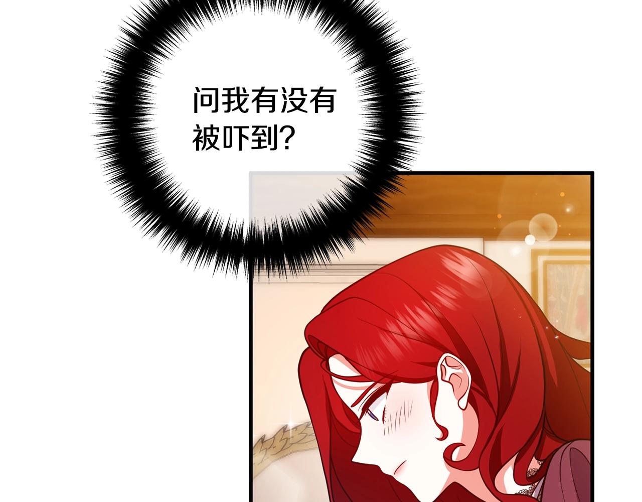 离婚吧，老公大人！韩漫全集-第21话 心疼无删减无遮挡章节图片 