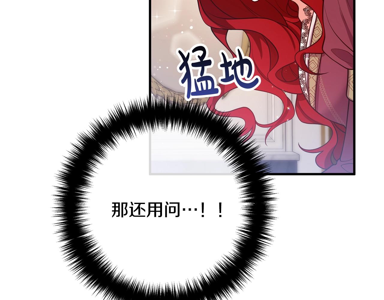 离婚吧，老公大人！韩漫全集-第21话 心疼无删减无遮挡章节图片 